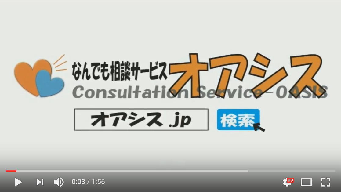 Youtube動画広告