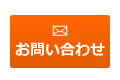 孤独死、自殺対応、特殊清掃は西宮市の便利屋なんでも相談サービス オアシス 特殊清掃部門